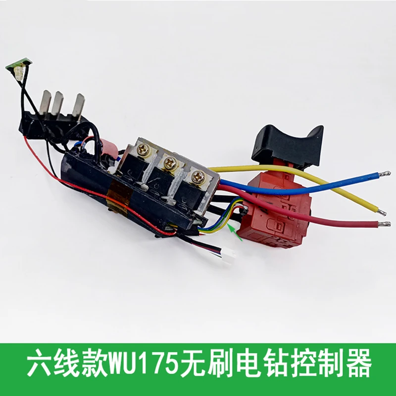 Литий-ионный выключатель PCB светодиодный для WORX бесщеточный двигатель WU278 WU292 WU175 Ридж плата контроллера drv91680
