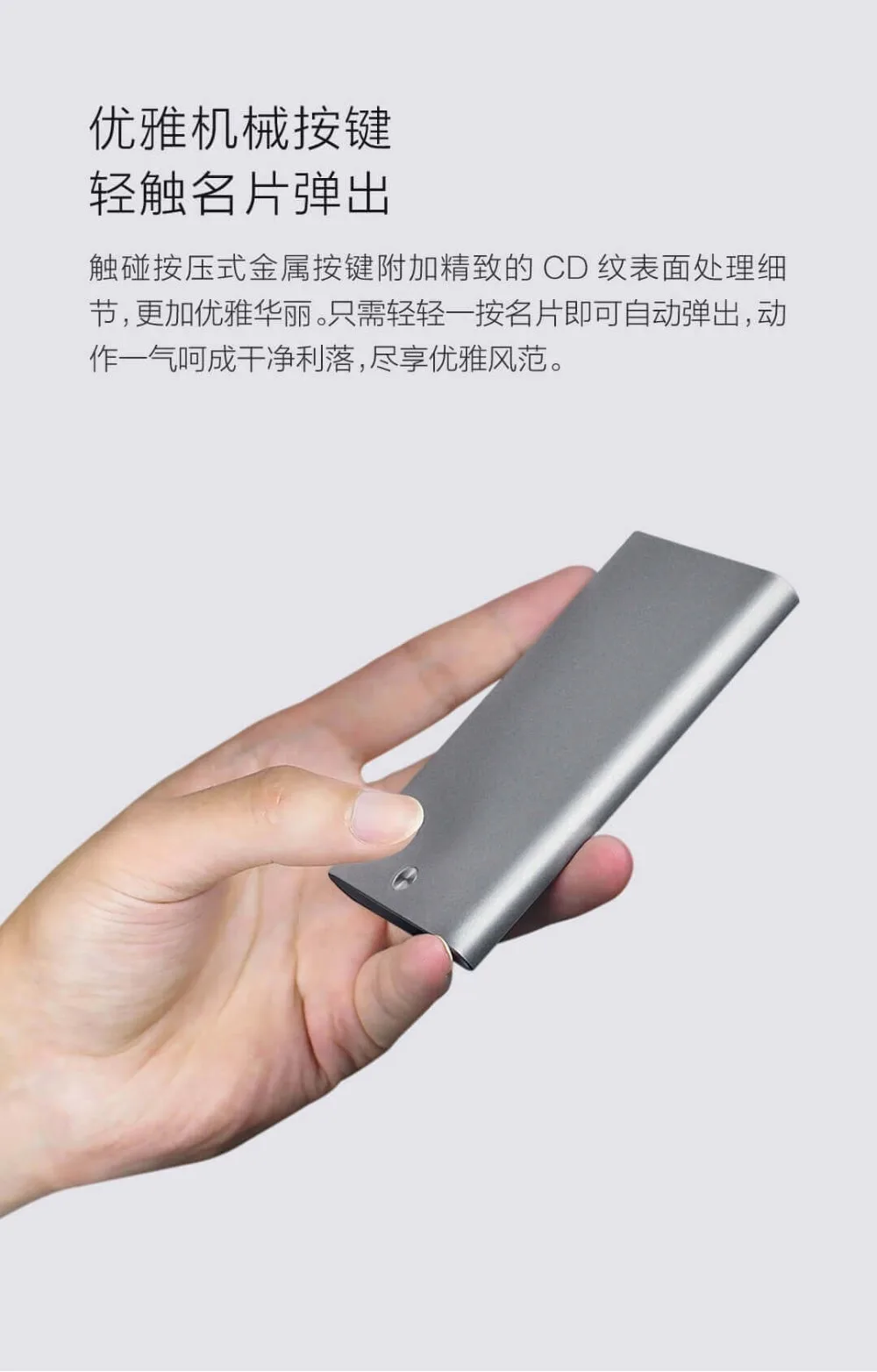 Xiaomi коробка для визиток Автоматическая всплывающая коробка визитница металлический кошелек коробка для карт 70,4 г мужская и женская защитная коробка