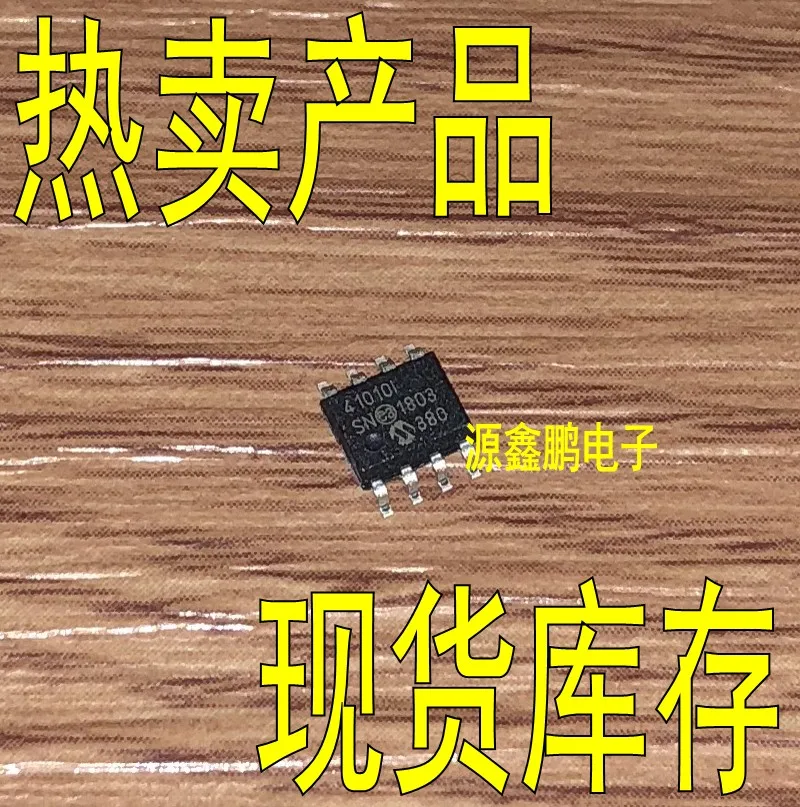 5 шт./лот MCP41010-I/SN SOP-8 MCP41010 | Строительство и ремонт