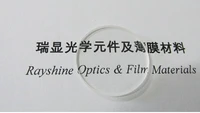 calcium fluoride caf2 crystal substrate optical window infrared window deep ultraviolet band window