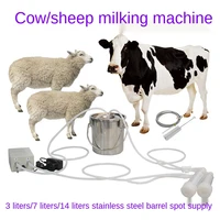 electric portable pulse with breast pump with cattle sheep with cow milking machine pumping machine milking machine vow pets