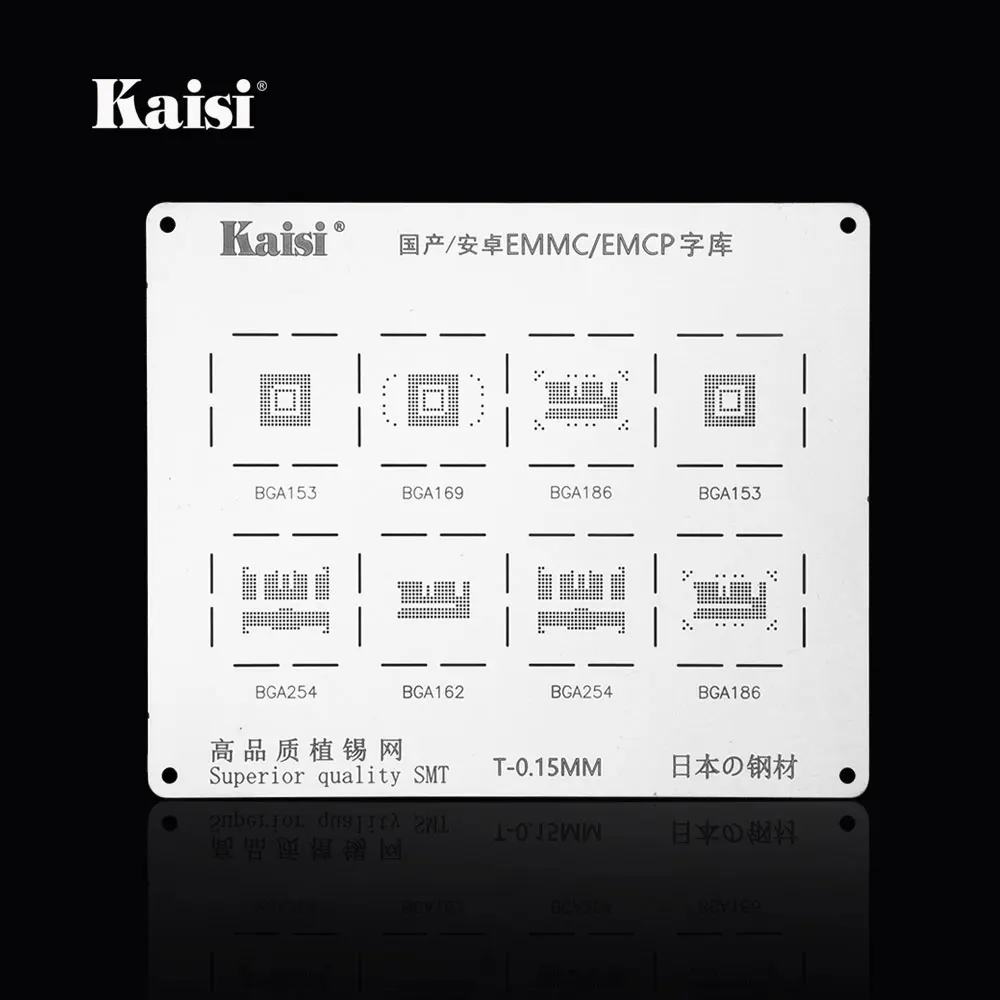 Универсальный трафарет для реболлинга с внешним диаметром BGA и EMMC/EMCP BGA221 BGA153 BGA169