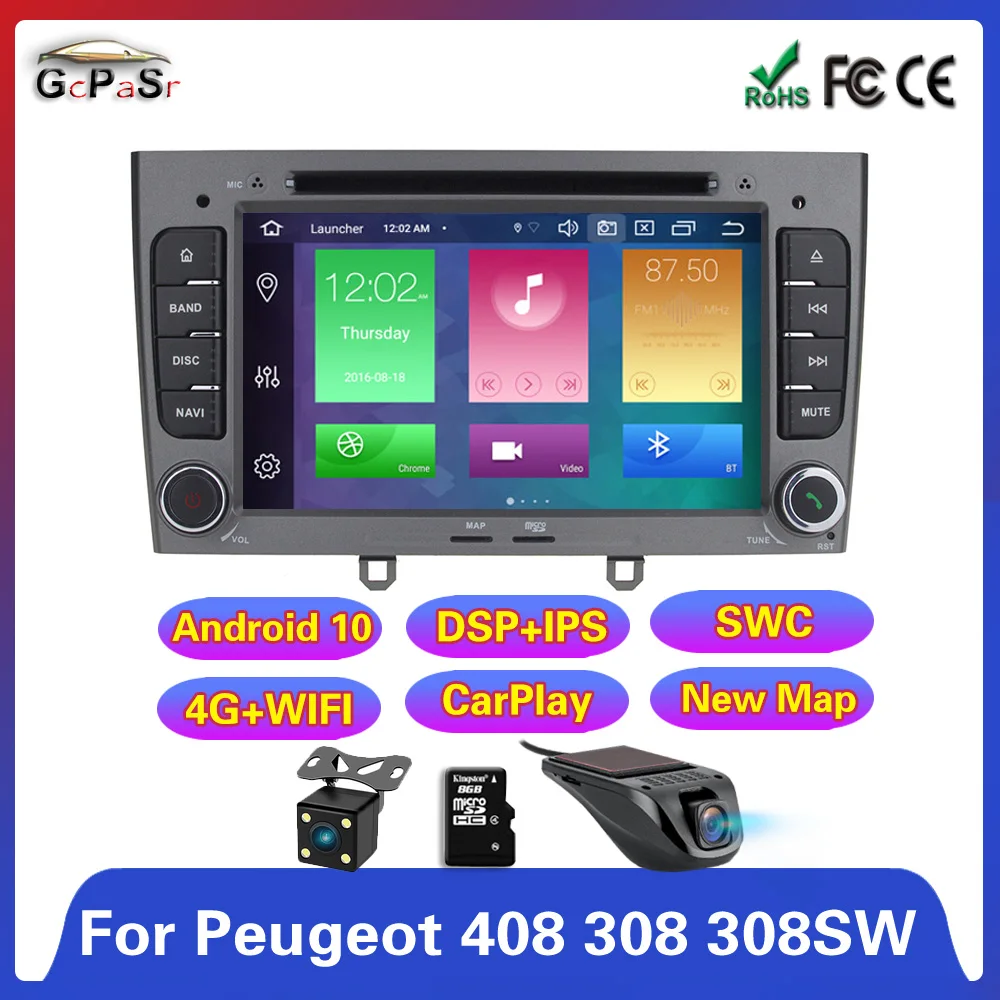 Автомобильный dvd плеер PX5 PX6 DSP IPS 4 + 64 ГБ Android 10 мультимедийный для PEUGEOT 308 2007 2013408 2011