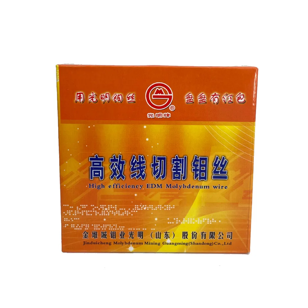 Молибденовая проволока JDC Guangming WEDM 0 16 мм 1 коробка для резки EDM | Инструменты