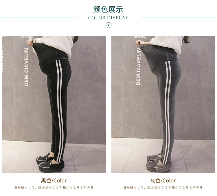 Winter Maternity Leggings Thick Adjustable Waist Velvet Line Pregnant Women Pregnancy Clothes Pants Ropa Mujer Premama