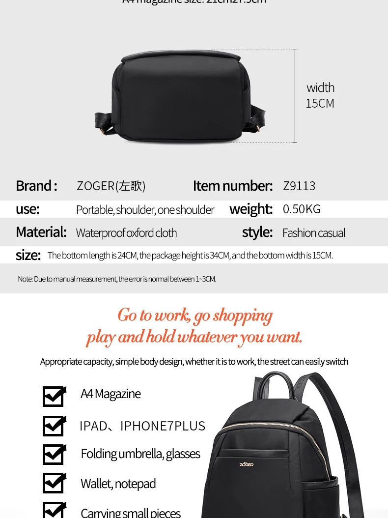 Zoger backpack ladies Oxford cloth backpack casual Korean version of the simple travel canvas small fresh college wind bag tide