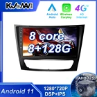 DSP 8G + 128G Android 11,0 для Mercedes Benz W211 E300 2002-2010 автомобильное радио мультимедийный стерео плеер WiFi GPS навигация