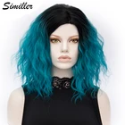 Парик Similler женский из коротких синтетических волос, с эффектом омбре, с черными корнями, оранжевый, серый, зеленый, фиолетовый, синий