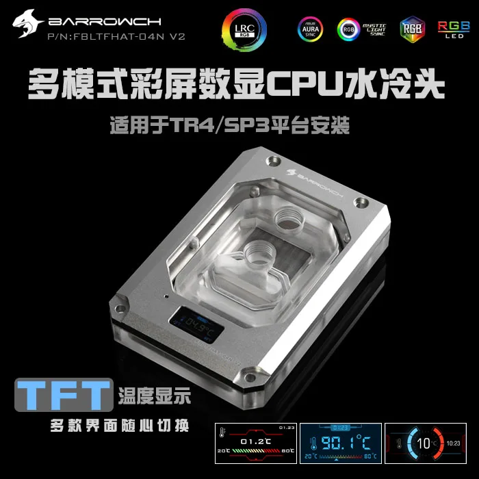 Verkauf Barrowch OLED Temperatur Display Für AMD Threadripper X399 TR4, SP3 Prozessor Modul Wasser Gekühlt FBLTFHAT-04N V2 CPU Kühlung