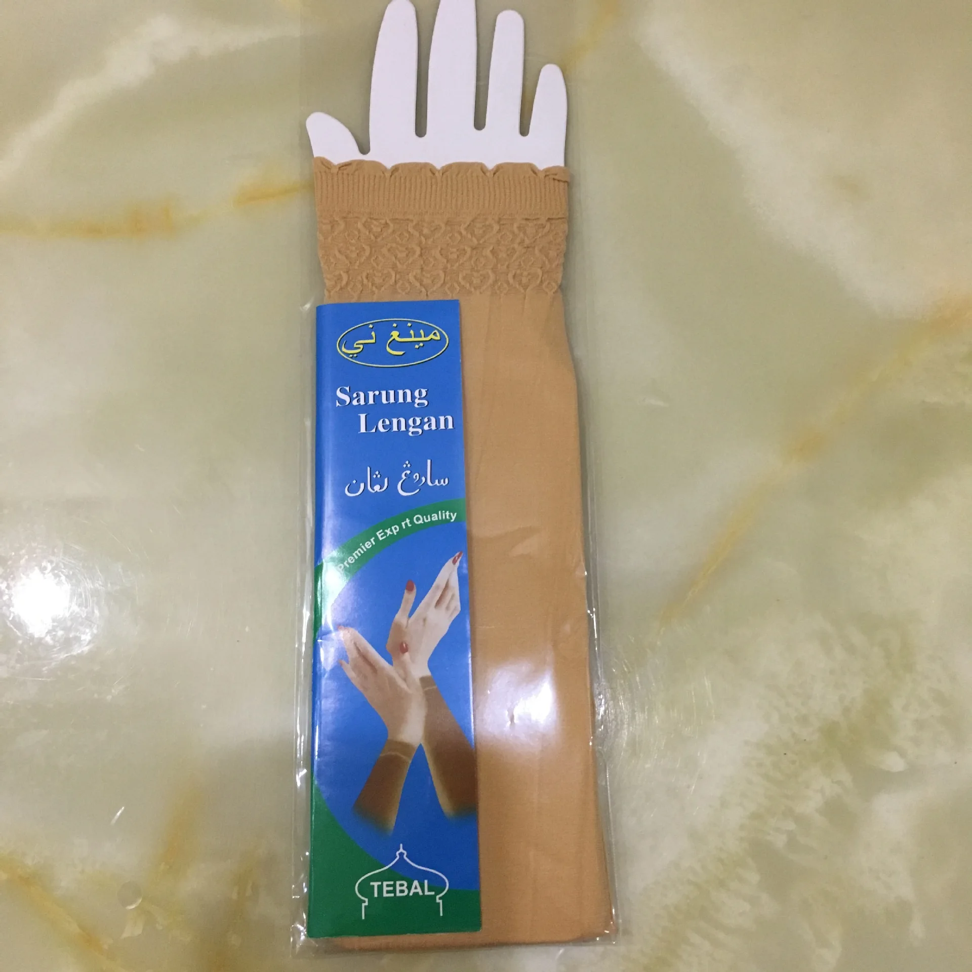 Нарукавники для мусульманских женщин эластичный чехол на руку футболка с