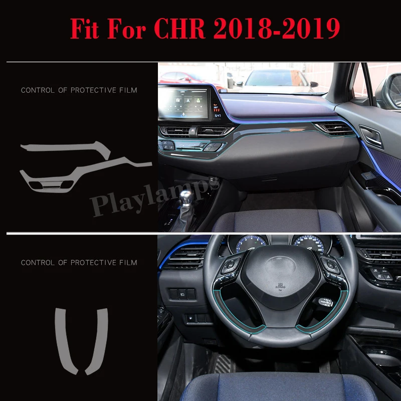Наклейка s для Toyota CHR ТПУ пленка прозрачная наклейка защитная Крышка центральной