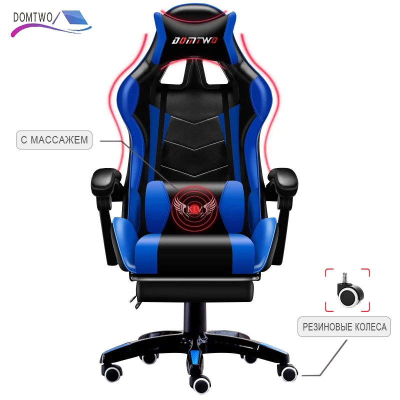профессиональное игровое кресло LOL интернет кафе Спортивное гоночное WCG