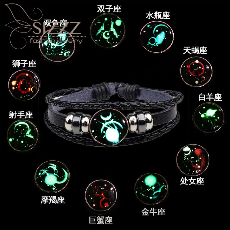 Звездное небо светящийся 12 Созвездие кожаный с бисером мужчины и женщины пара