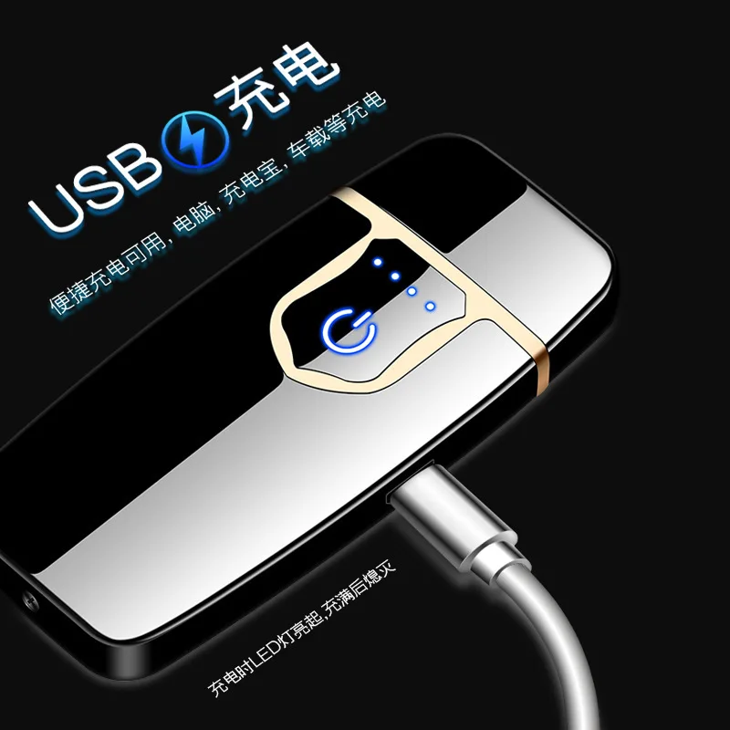 Зарядка Зажигалка сенсорный индукционный ветрозащитный электронный