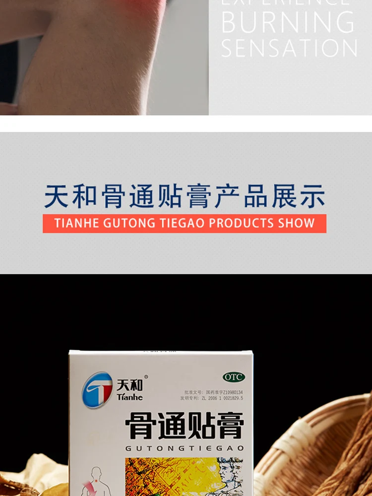 

10pcs /1 box Joint Pain Patch aims to provide the best pain relief effect