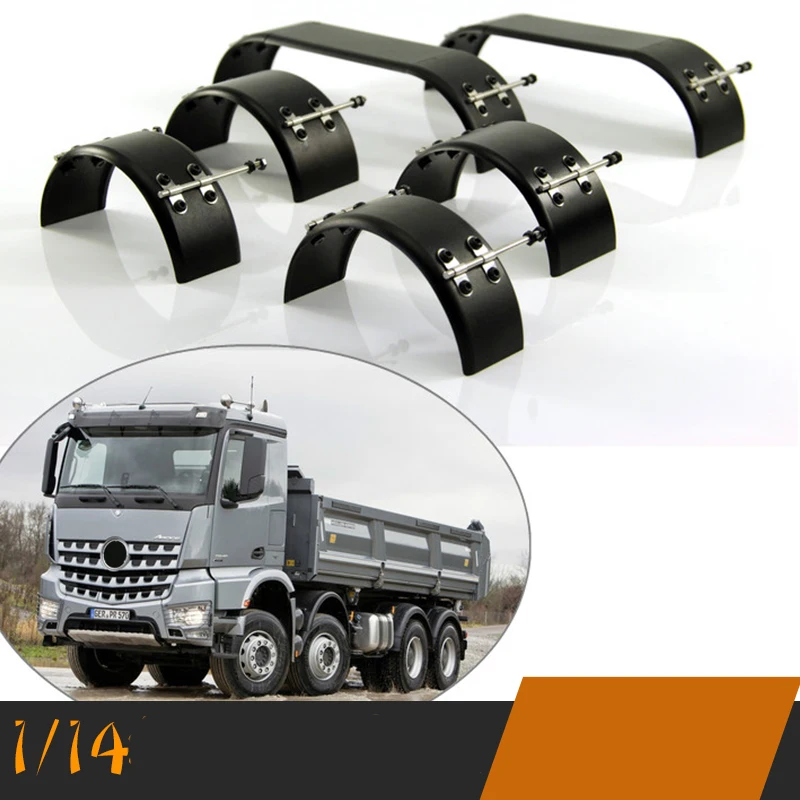 брызговики из алюминиевого