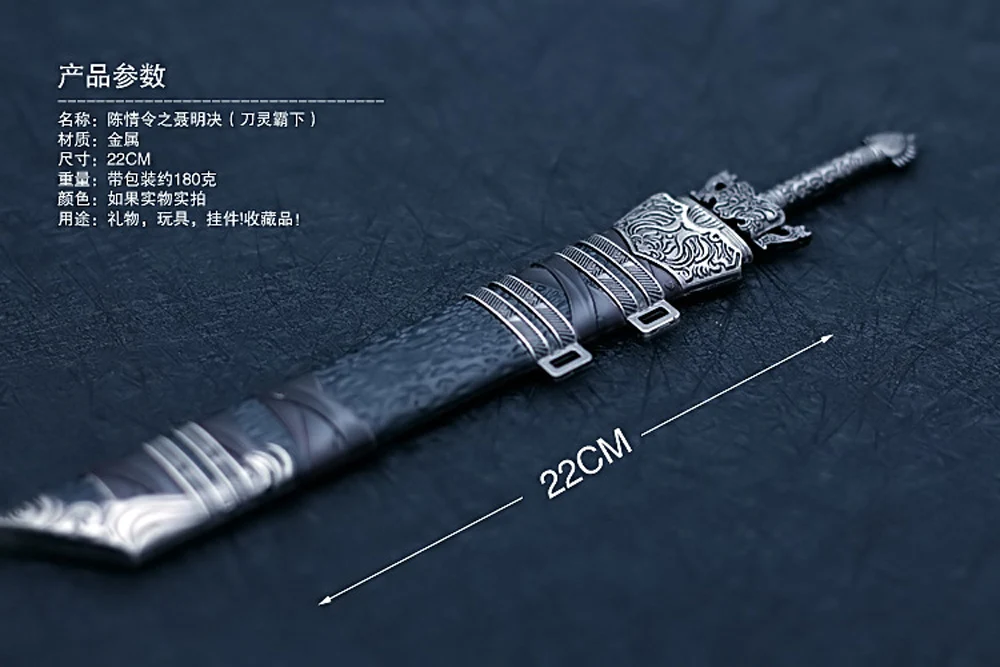 Grandmaster Demonic культивирование брелок Wei Wuxian Yin Hu Fu брелок в виде оружия для мужчин и женщин Подвеска ювелирные изделия незатаенные