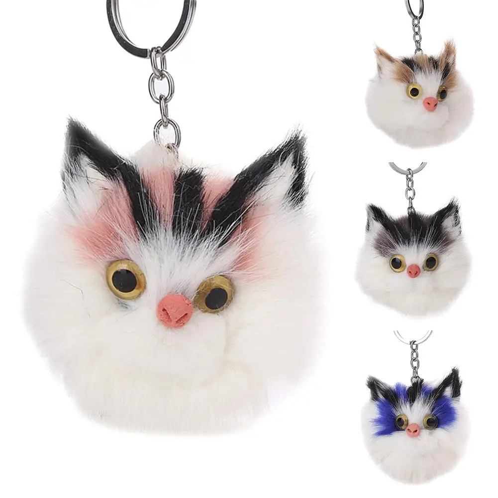 Милый пушистый шар для кошек женский брелок автомобильный держатель ключей