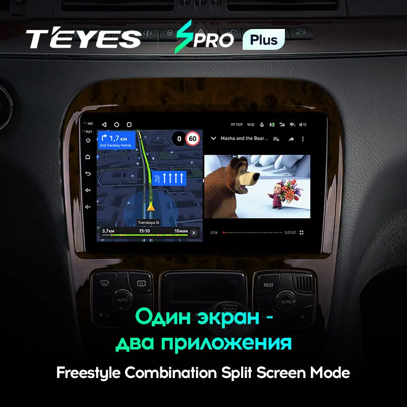 TEYES SPRO Plus Штатная магнитола For Мерседес S-класс Mercedes Benz S-Class S Class W220 VV220 1998 - 2005 Android 10