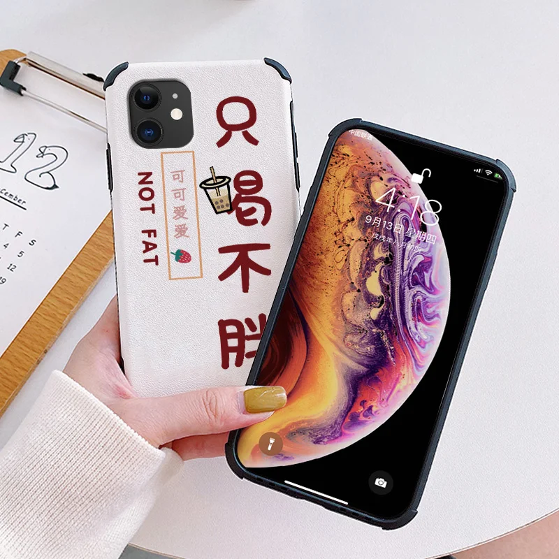 

Cute And Not Fat Phone Case For iPhone 12 Pro Max Mini 11 Pro Max X XS XR XSMAX SE2020 8 8Plus 7 7Plus 6 6S Plus Lambskin Cover