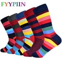 2020 new mens socks stripes classic high quality casual business cotton socks mens gifts happy socks
