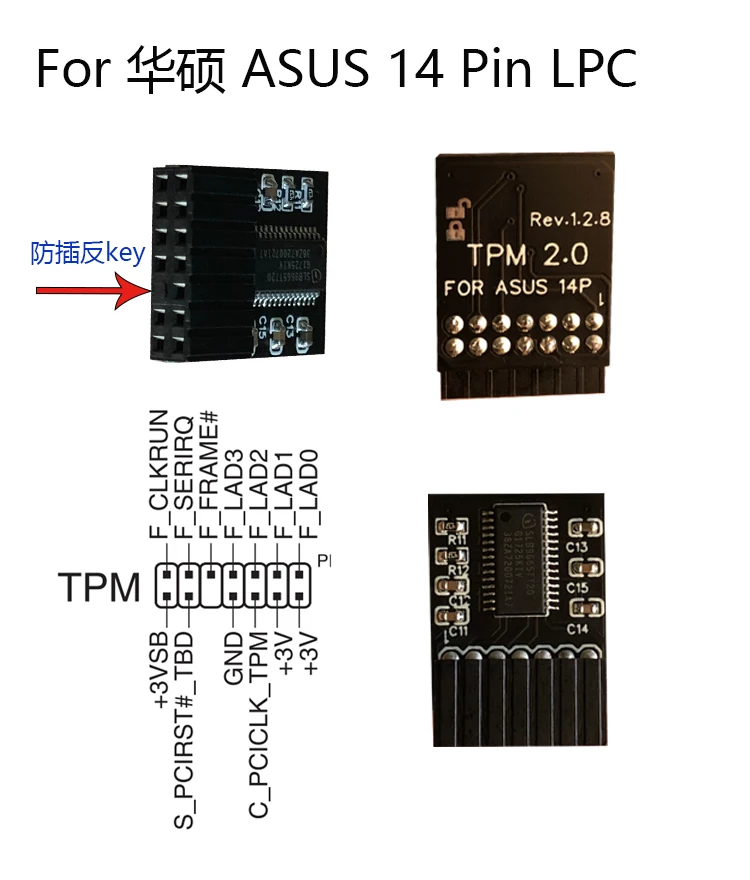 Модуль безопасности шифрования TPM 2 0 удаленная карта Windows 11 обновление LCP SPI TPM2.0