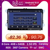 seicane 2din high version universal ram 2gb rom 32gb android 9 1 gps car multimedia player for skodaseatvwpassat b7golf 5 6