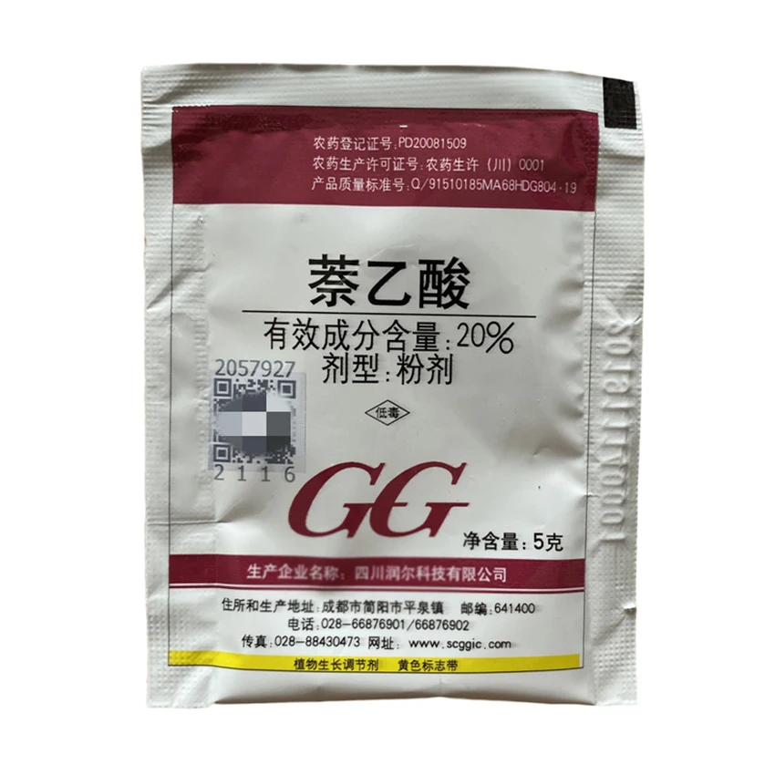 

Naphthalene Acetic Acid Rooting Powder, Strong Rooting Powder, Plant Rooting Powder Fertilizer for Strong & Healthy Roots