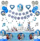 Столовая посуда Disney Frozen вечерние Elsa шары в форме принцесс Napins, украшение для дня рождения ребенка, украшение для первого дня рождения