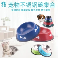 pet bowl cartoon color stainless steel single bowl bowl mouth dog bowl bowl of the lacquer that bake pet products