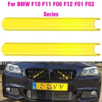Car Strip Sticker Grille Cover Frame Radiator Support Fits for BMW 5 Series F07 F11 F10 F01 F02 520i 523 525i 530i Accessories
