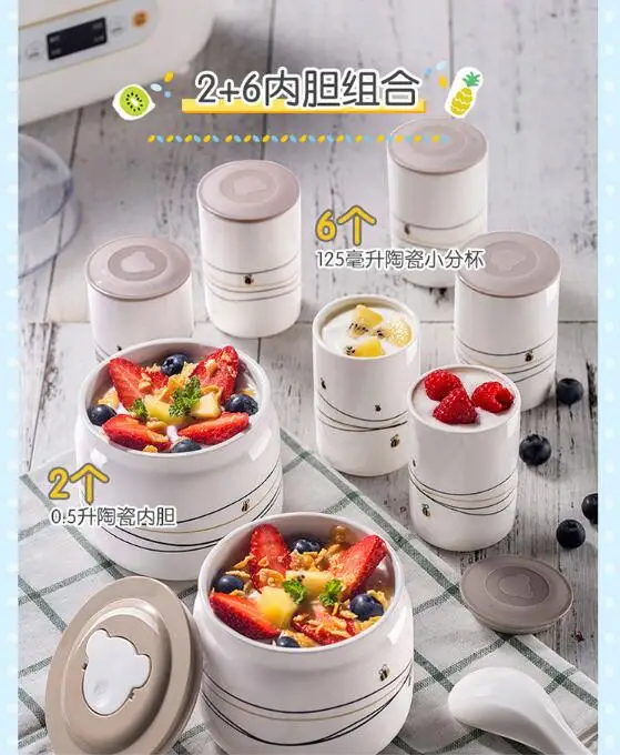 Медвежонок йогурт машина домашняя Автоматическая Большая емкость разделенная