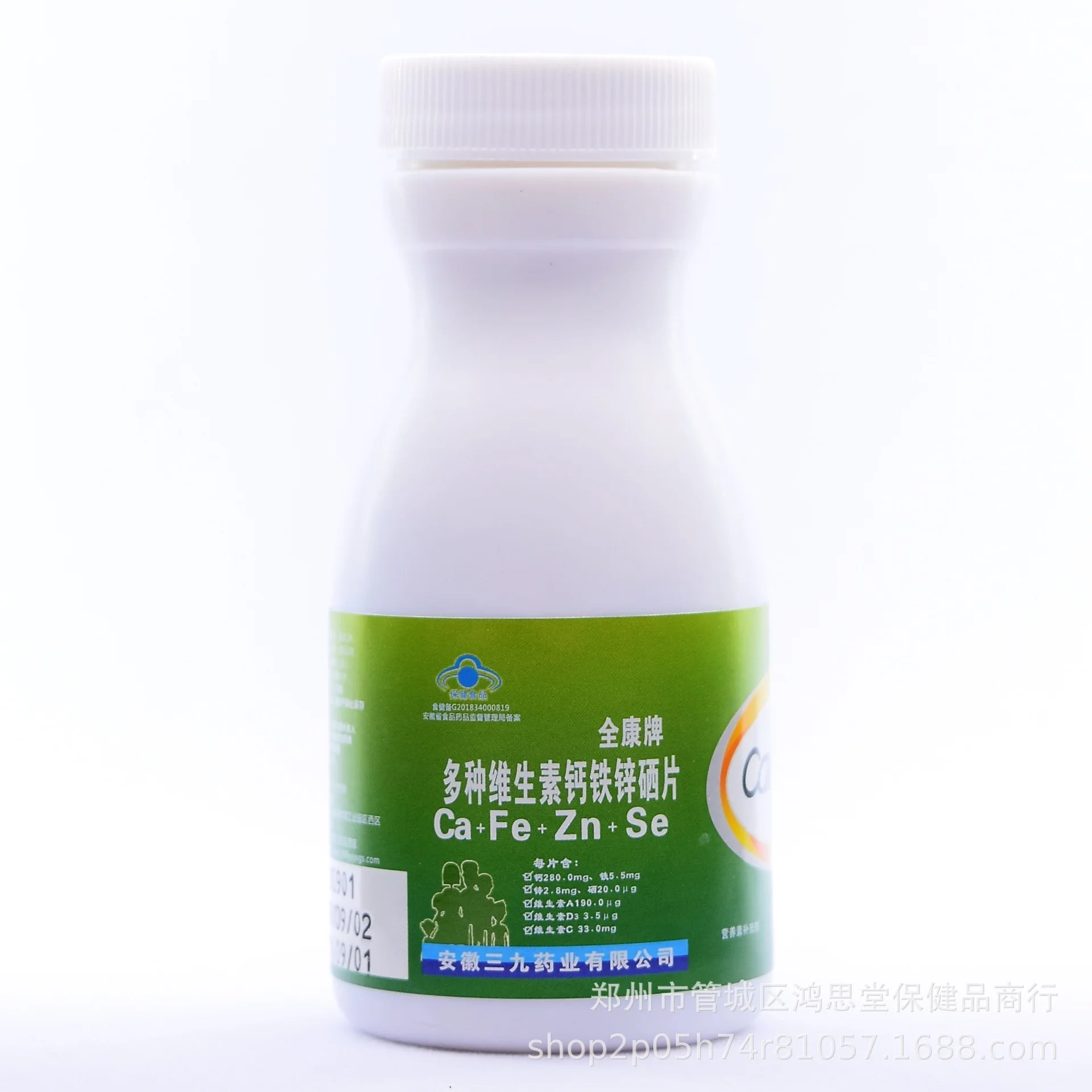 

Quankang Brand Multi-vitamin CA, Fe, Zn, Se Tablets 100G 2G * 50 Pieces/box People Under 3 Years Old 999 Pharmaceutical 24 Anhui
