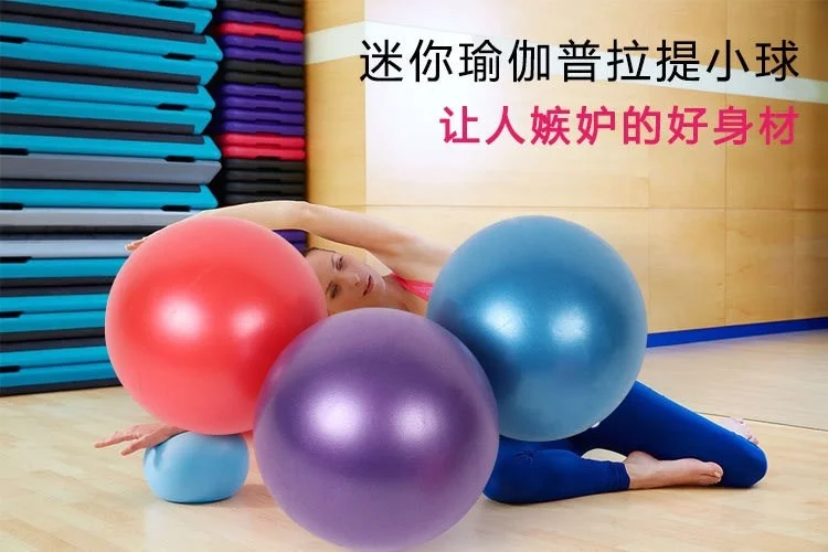 

Yoga Ball Pelvic Floor Muscle Pilates Ball Hip Ball Postpartum Rehabilitation Pelvic Floor Muscle Repair Training 07MH056