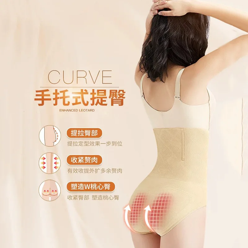 5pcs/lot Hight-waist underwear women's cotton jacket tummy hips without traces ladies briefs | Женская одежда