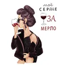 Нашивки, сексуальная женская ткань, наклейки для одежды, очень странные вещи, аппликации для одежды, ривердейл