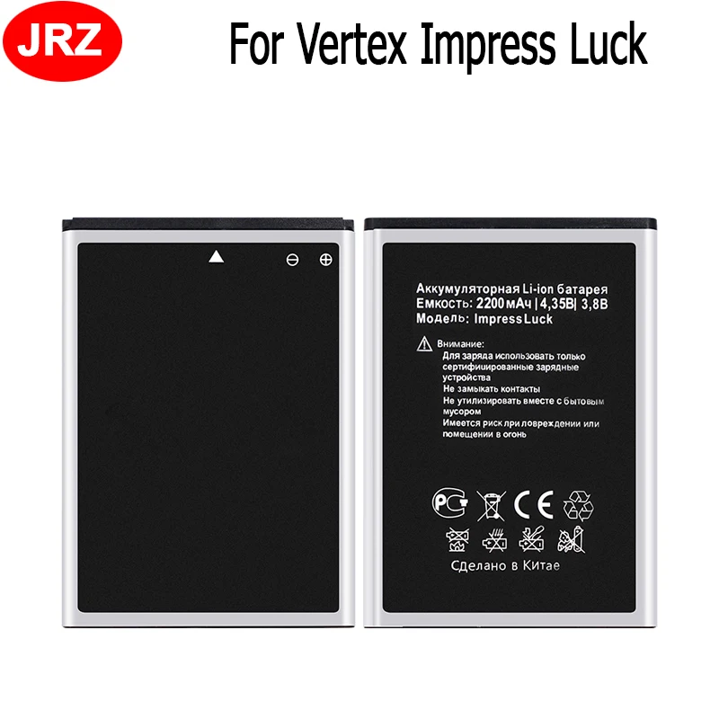 JRZ для Vertex Impress Luck аккумулятор мобильного телефона Высокое качество Замена