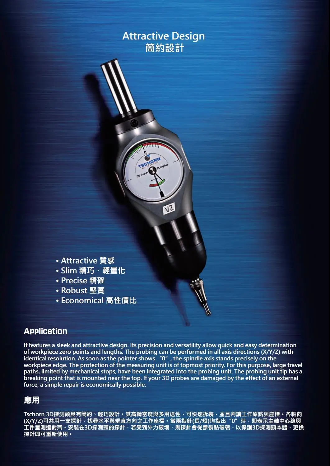 Универсальный Водонепроницаемый объемный бокс эхолот с короткой иглой