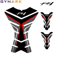 suitable for yamaha fz1 fz1n motorcycle accessories 3d carbon fiber fuel tank pad protection sticker fuel tank decal