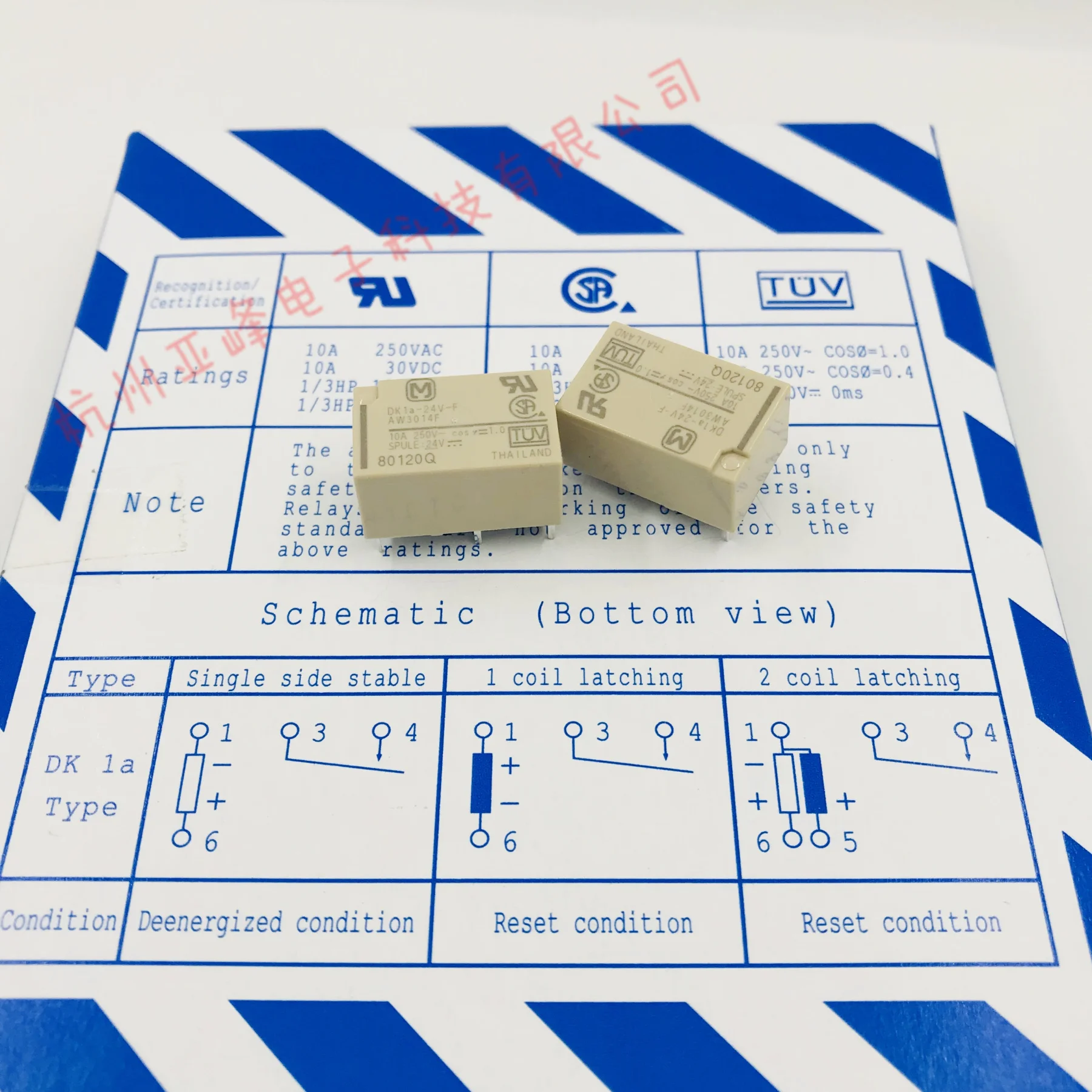 Реле DK1a-24V-F AW3014F 4pin 10A 250VAC