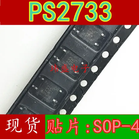 

10 шт. PS2733 R2733 SOP4 NEC PS2733-1-F3-A(NL)