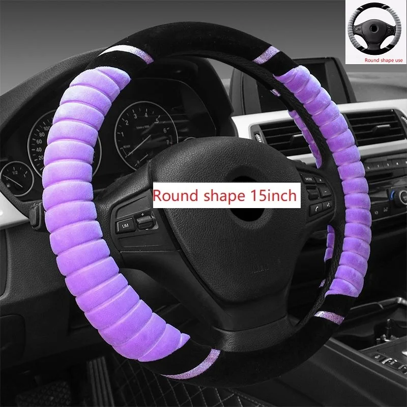 Round purple D-образное рулевое колесо, тип, короткий плюшевый автомобильный чехол на руль, Флокированная автомобильная ручка, 15 дюймов, аксессуары для интерьера - Название цвета: Round purple
