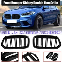 Black Car Front Bumper Kidney Double Line Grille For BMW F39 X2 Series M35i xDrive20d xDrive28i sDrive20i 4-Door 2018 019 2020