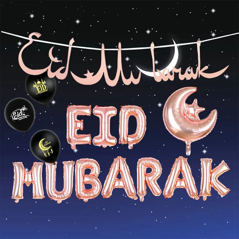 Eid Mubarak Декор Рамадан воздушный шар транспарант Kareem Настенный декор