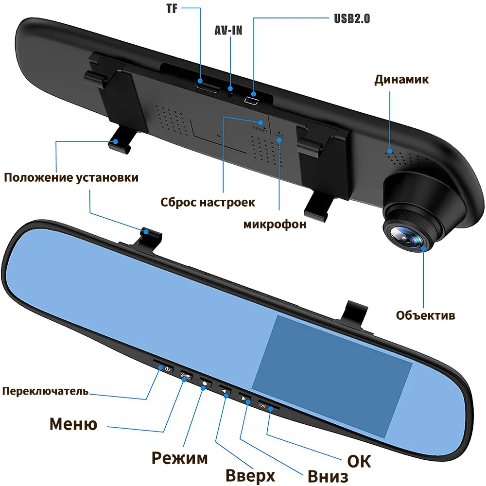 4.3 inch Mirror car DVR recording loop G sensor | Автомобили и мотоциклы