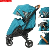 yoya plus max pram lightweight trolley foldable free on board can seat and lie ship from spain one key operation easy to carry