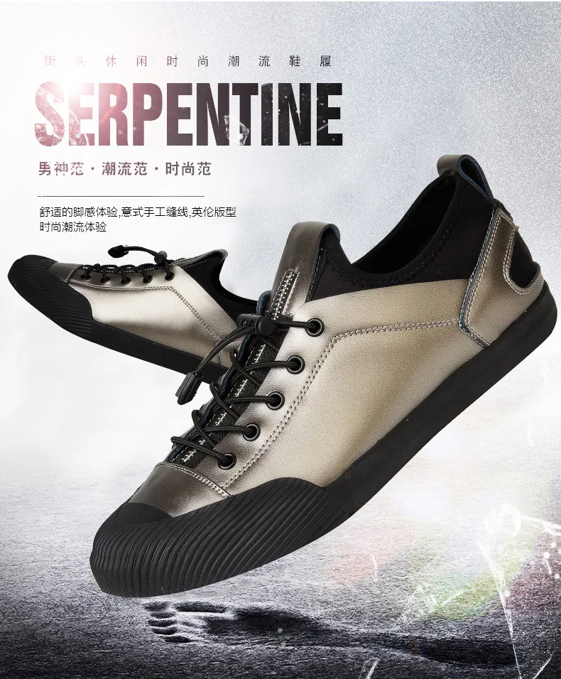 New Men's Leather Casual Shoes Men's British Style Designer Shoes Elastic Band Moccasins Men Loafers Sneakers Black Silver