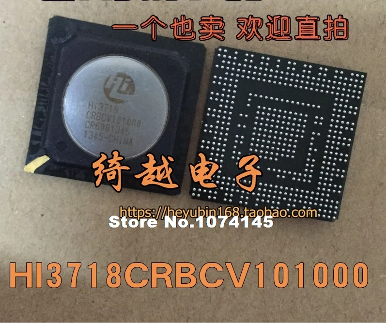 

HI3718CRBCV101000 101000