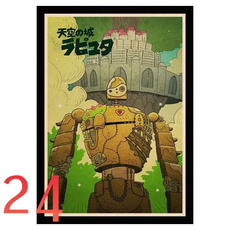 Идеальный JL Laputa Castle in the Sky Хаяо миядзяки; домашний декор крафт Бумага высокое качество постер на стену стикеры TKZC01