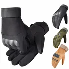 Тактические перчатки с твердыми костяшками, военные мужские боевые перчатки с закрытыми пальцами, перчатки для стрельбы, страйкбола, пейнтбола, мотоцикла, военные перчатки